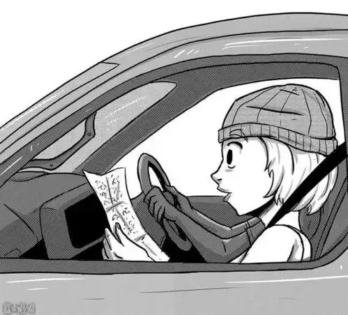治愈漫画之使命必达