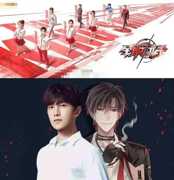 杨洋新戏,原著粉吐槽,自己发文自嘲