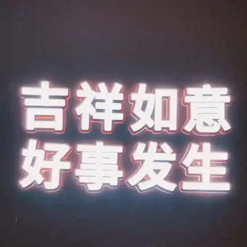 不可错过的微信头像背景图