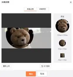 微信头像系统维护2024年
