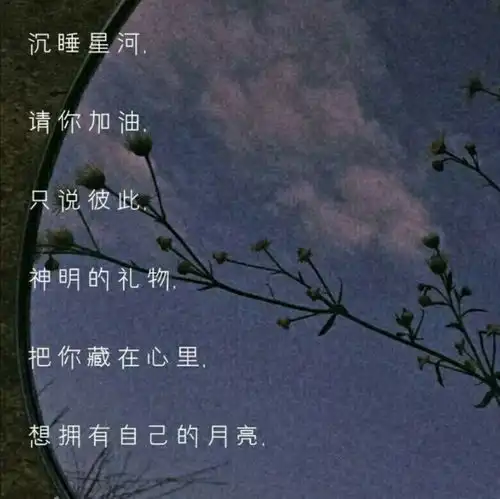 丧系网名我们在黑暗中并肩而行,走在各自的朝圣路上