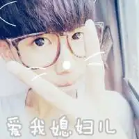 情侣头像非主流时尚恋人絮语旧情歌