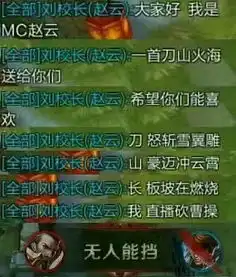 王者荣耀即将下线,你的女朋友找到了吗