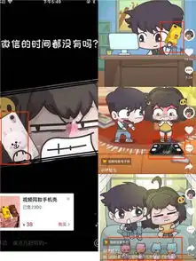 抖音短视频卡通头像印度