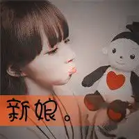 同问新郎新娘情侣头像带字的
