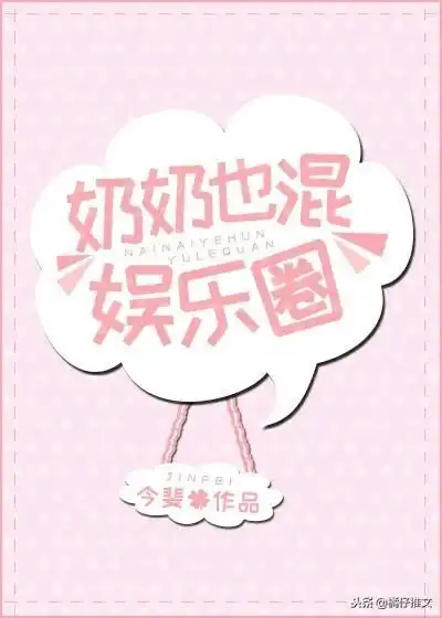 墙裂推荐高质量男主小奶狗狼狗系列文,你是我心底的万丈璀璨