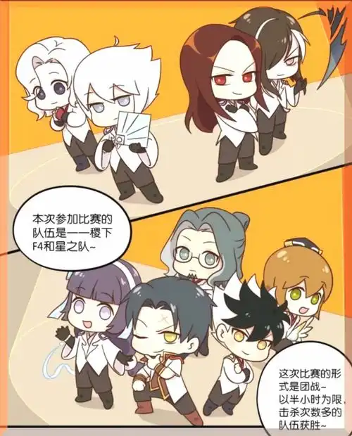 王者荣耀漫画曜带鲁班上战场他还是一个孩子,小乔要和周瑜撒狗粮
