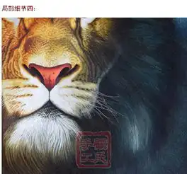 118118顾氏苏绣雄狮,14丝动物刺绣精品,霸气雄狮