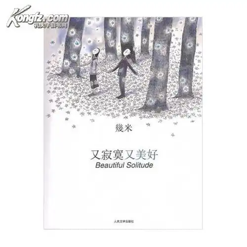 连环画查令十字街84号孔夫子旧书网