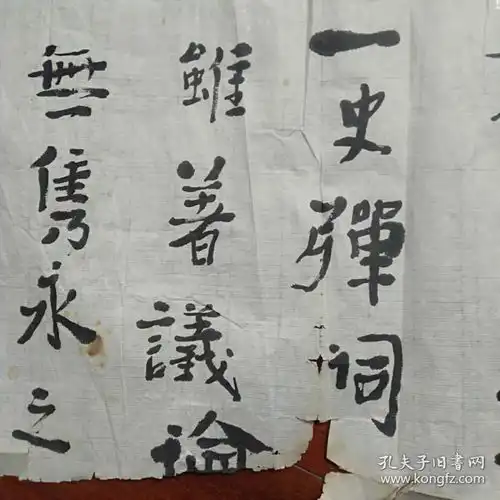 一个人书法及篆刻