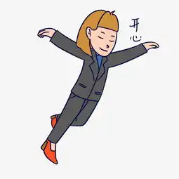 教师节女教师开心表情包插画图片素材其他格式下载卡通手绘边框大全