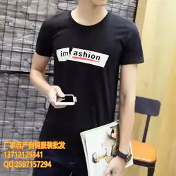 男生动漫头像暖色系男装