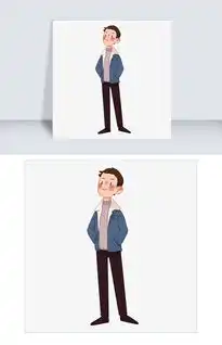 穿着棕绿色夹克的高个子卡通手绘男人图片素材psb格式下载动漫人物大全