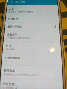 三星note3系统版本5.0三星的浮动信息怎么关闭,那个微信来了就弹出一个头像,很是烦人