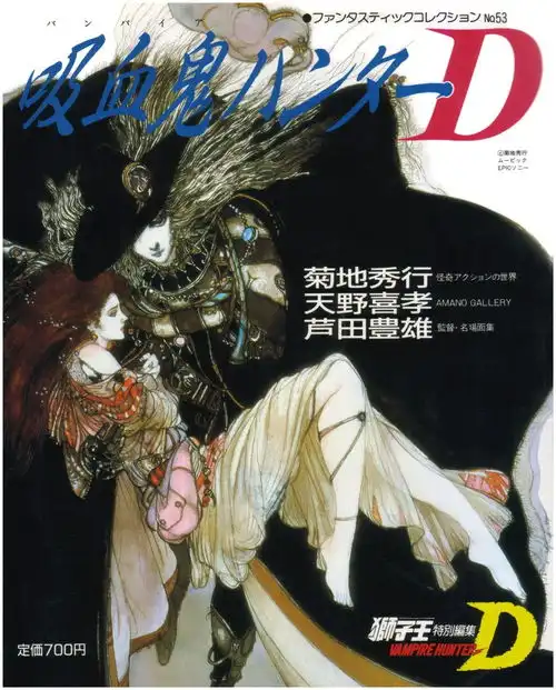天才画家星云赏4连冠,最终幻想设计师丨大触