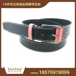 秋冬系列男士腰带点缀腰间色彩