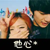 外国人合照的头像微信头像图片大全