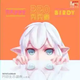 夏日里刮来一车酷爽原味冰激凌xianvol.19夏日闪xian