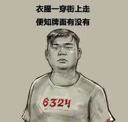 说唱皇帝孙笑川什么梗孙笑川表情包司马网友红鼠手游网