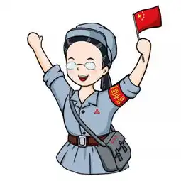 127篇给我一面国旗