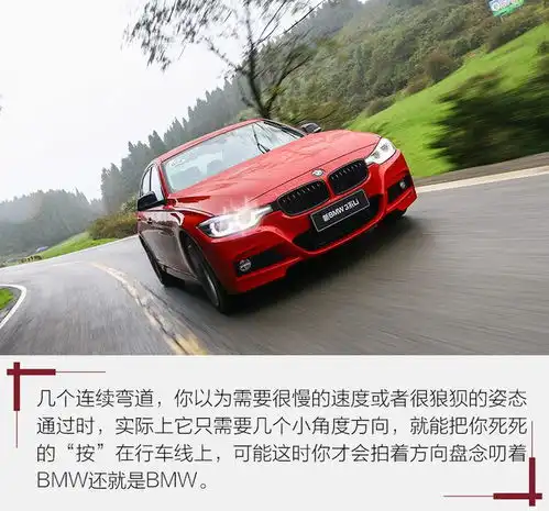 以黑诠释运动试驾新bmw3系li耀夜版