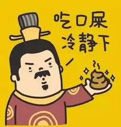 卡通动漫头像男生搞怪卡