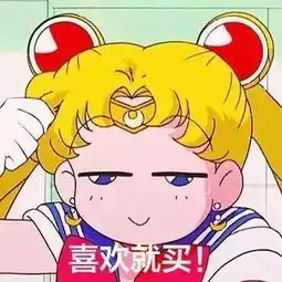 为什么南京的小仙女们,总是喊穷