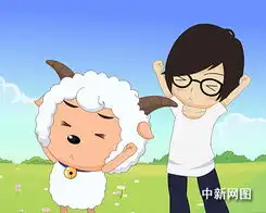 图文q版周笔畅与喜羊羊共舞揉眼拍掌惟妙惟肖