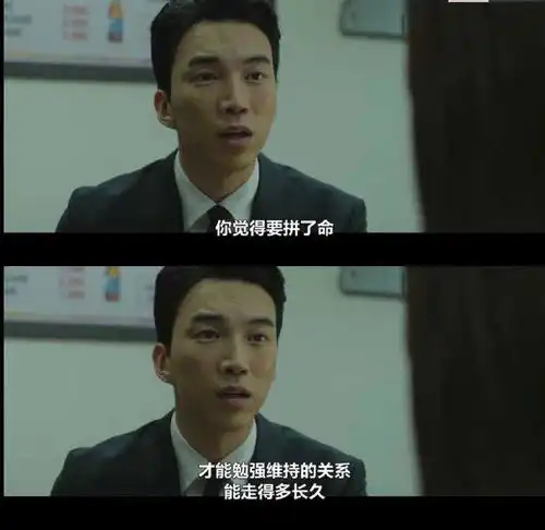 当代青年的佛系爱情