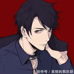 最帅二次元男生头像能带给你温暖和快乐,对我来说就已经足够了