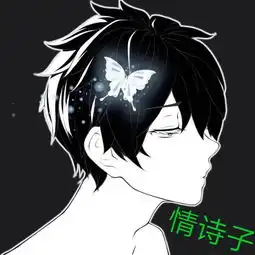 头像黑色系冷酷情头爱思