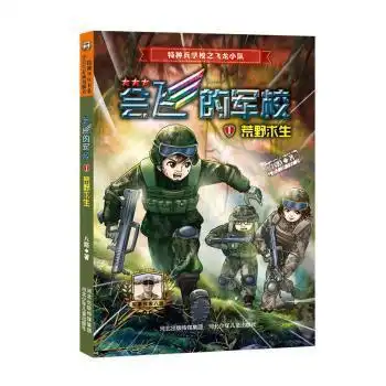 全部商品黎明书店孔夫子旧书网