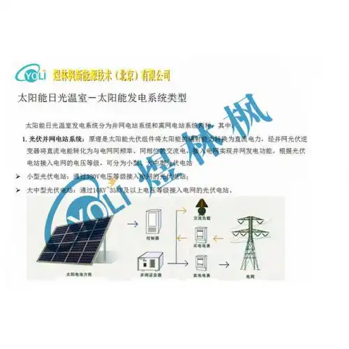 农机配件仪器产品列表第23页农业机械网