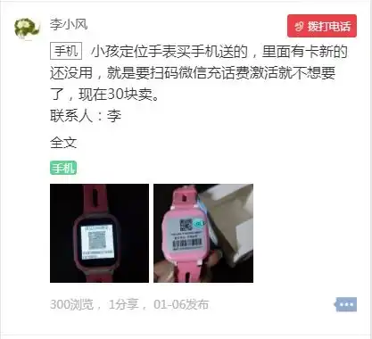 快乐网最新同城信息租房卖车生意转让闲置物品全都有