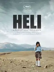 赫利2013戛纳最佳导演奖
