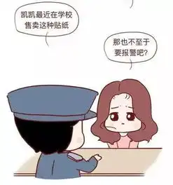丧心病狂新型毒品出没黑手伸向儿童,父母要警惕