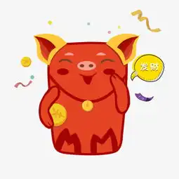 手绘卡通猪年主题红包图片素材其他格式下载动漫人物大全