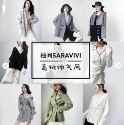 7间韩系慵懒风,气质淑女or帅气十足的女装店铺种草