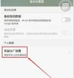 华为手机如何设置接听电话