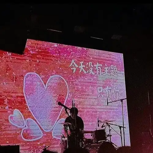 背景图我们回家回我们的家