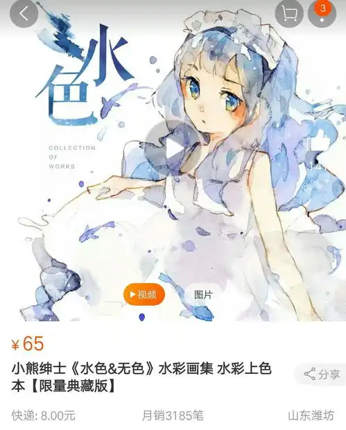 理智分析82万粉人气画师黑料,小熊绅士到底怎么了