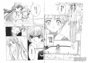 百变小樱漫画第3话漫客栈