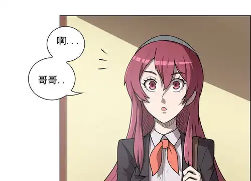 这家文具店有点怪第8话化解矛盾只需一顿饭爱奇艺漫画