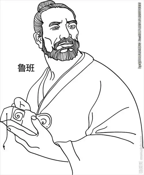 鲁班图片