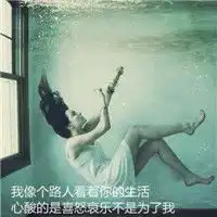 混搭系qq个性唯美头像图片,风景的,女生的,带文字的