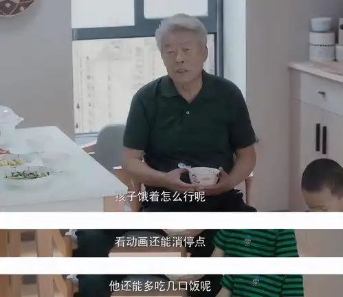 2岁萌娃凭借超强干饭能力,被幼儿园破格录取吃饭成幼儿园难题