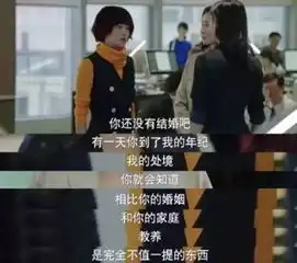 我的前半生渣男是女人自强的阶梯