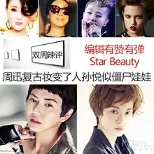太平洋时尚网专区