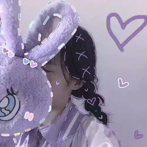 超温油紫色系女生头像白昼解不开的结,黑夜慢慢耗