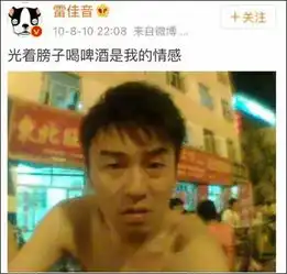 网友们竟然都爱上了渣男陈俊生现实中的他,真的太圈粉了,哈哈哈哈哈